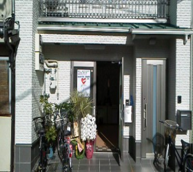 みんなの介護にりんそう(二輪草)