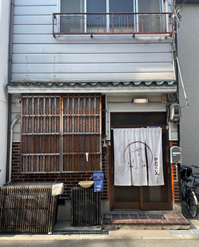 みんなのいえ大阪福島